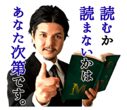 Akio Seki sticker #8665195