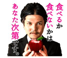 Akio Seki sticker #8665196