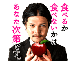 Akio Seki sticker #8665196