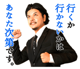 Akio Seki sticker #8665197
