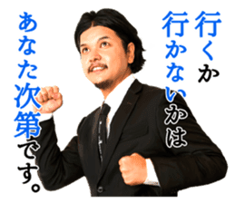 Akio Seki sticker #8665197