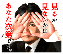 Akio Seki sticker #8665198