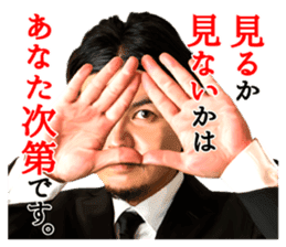 Akio Seki sticker #8665198