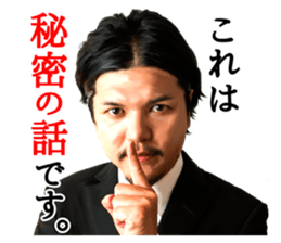 Akio Seki sticker #8665199