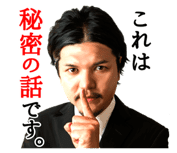 Akio Seki sticker #8665199