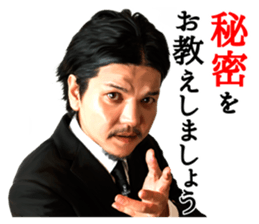 Akio Seki sticker #8665200