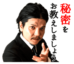 Akio Seki sticker #8665200