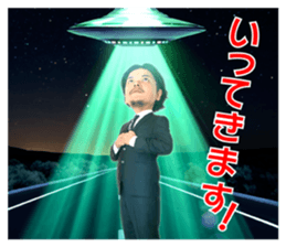 Akio Seki sticker #8665201