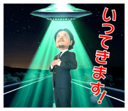 Akio Seki sticker #8665201