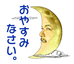 Akio Seki sticker #8665204