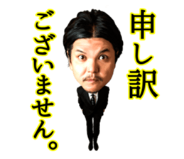 Akio Seki sticker #8665206