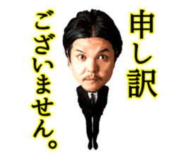 Akio Seki sticker #8665206