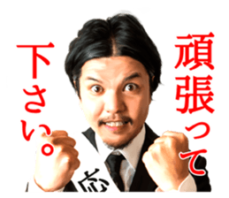 Akio Seki sticker #8665208