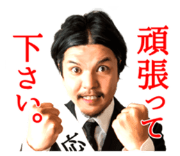 Akio Seki sticker #8665208