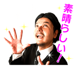 Akio Seki sticker #8665209