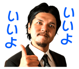 Akio Seki sticker #8665210