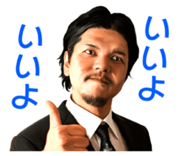 Akio Seki sticker #8665210