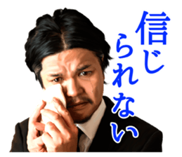 Akio Seki sticker #8665212