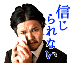 Akio Seki sticker #8665212