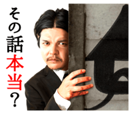 Akio Seki sticker #8665213