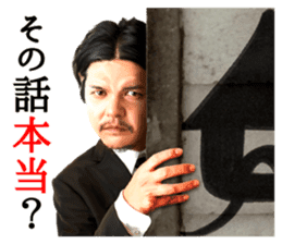 Akio Seki sticker #8665213