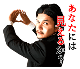 Akio Seki sticker #8665214