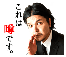Akio Seki sticker #8665215