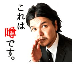 Akio Seki sticker #8665215