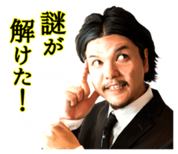 Akio Seki sticker #8665216