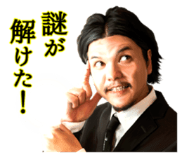 Akio Seki sticker #8665216