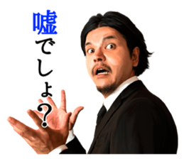Akio Seki sticker #8665219