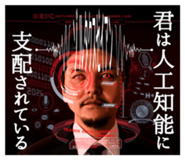 Akio Seki sticker #8665221