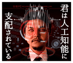 Akio Seki sticker #8665221