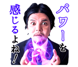 Akio Seki sticker #8665222