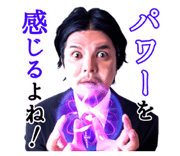 Akio Seki sticker #8665222