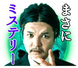 Akio Seki sticker #8665223