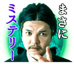 Akio Seki sticker #8665223