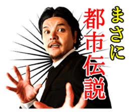 Akio Seki sticker #8665224