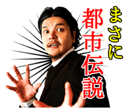 Akio Seki sticker #8665224