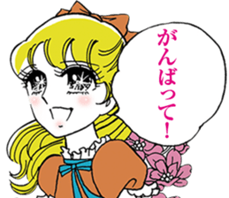 Hoshipoem girl cartoon Sticker2 sticker #8665226