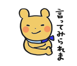 Love!Toyama2 sticker #8665467