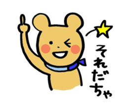 Love!Toyama2 sticker #8665470