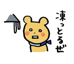 Love!Toyama2 sticker #8665479