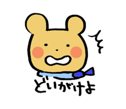 Love!Toyama2 sticker #8665480