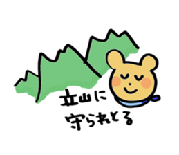 Love!Toyama2 sticker #8665484