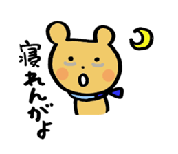 Love!Toyama2 sticker #8665486