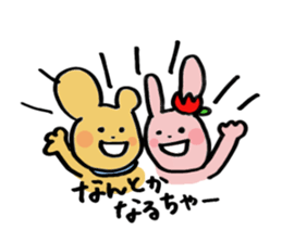 Love!Toyama2 sticker #8665491