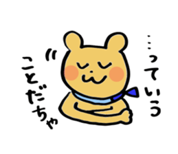 Love!Toyama2 sticker #8665494