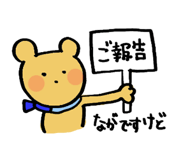 Love!Toyama2 sticker #8665497