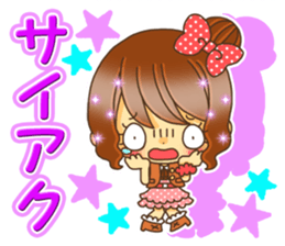 Lovely lovely girls sticker #8665605